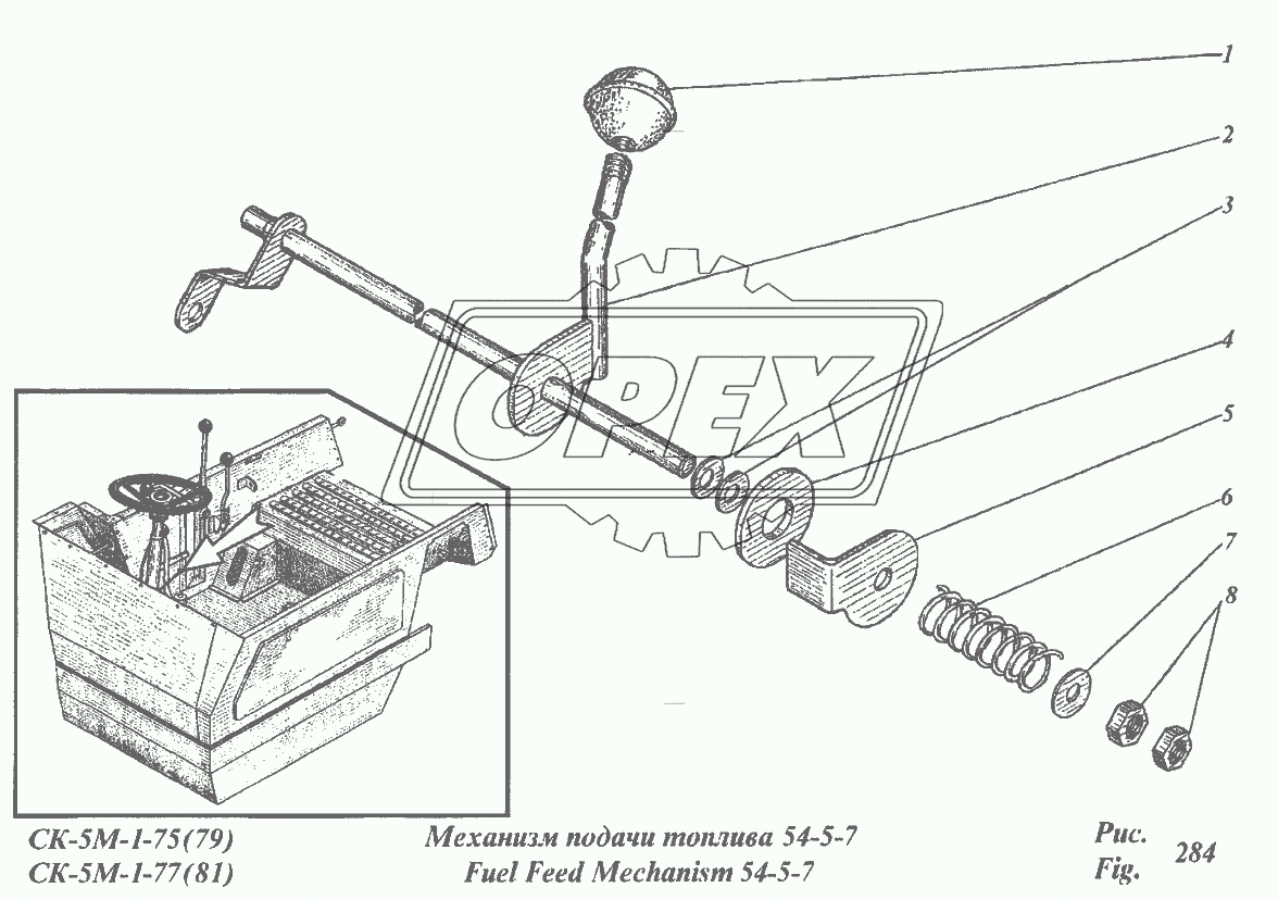 Механизм подачи топлива 54-5-7